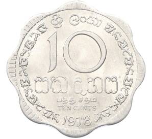 10 центов 1978 года Шри-Ланка — Фото №1