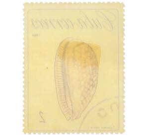 Почтовая марка 2 сентаво 1966 года Куба «Кубинские раковины — Тигровая каури (Cypraea zebra L.)» — Фото №2