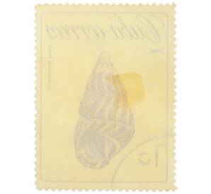 Почтовая марка 2 сентаво 1966 года Куба «Кубинские раковины — Древесная улитка (Liguus flammellus)» — Фото №2