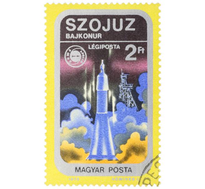 Почтовая марка 2 форинта 1975 года Венгрия «Проект Союз-Аполлон — Старт ракеты-носителя Союз» (Артикул: K12-82704) — Фото №1