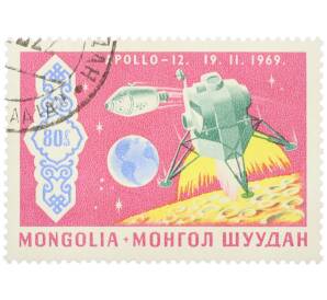Почтовая марка 80 мунгу 1969 года Монголия «Достижения США и СССР в космосе — Аполлон-12» — Фото №1