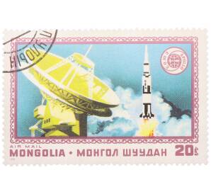 Почтовая марка 20 мунгу 1975 года Монголия «Проект Союз-Аполлон — Ззапуск ракеты-носителя Сатурн-1Б» — Фото №1