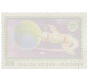 Почтовая марка 60 мунгу 1975 года Монголия «Проект Союз-Аполлон — Стыковка космических кораблей» — Фото №2