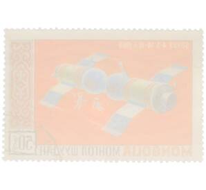 Почтовая марка 50 мунгу 1969 года Монголия «Космические исследования — Союз-4 и Союз-5» — Фото №2