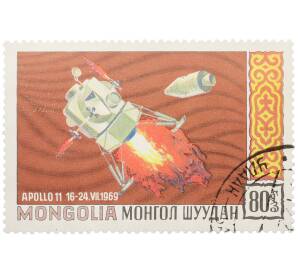 Почтовая марка 80 мунгу 1969 года Монголия «Аполлон-11» — Фото №1