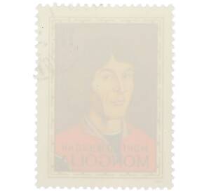 Почтовая марка 1 тугрик 1973 года Монголия «500 лет со дня рождения Николая Коперника»  — Фото №2