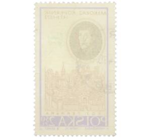 Почтовая марка 2.50 злотых 1973 года Польша «500 лет со дня рождения Николая Коперника — Панорама Феррары» — Фото №2