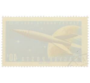 Почтовая марка 40 филлеров 1961 года Венгрия «Исследование космоса — Запуск ракеты к Венере» — Фото №2