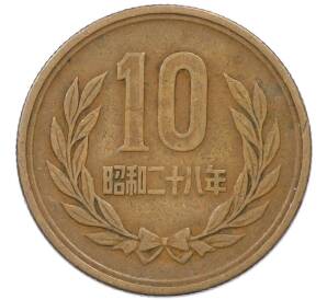 10 йен 1953 года Япония — Фото №1