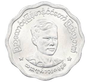 5 пья 1966 года Бирма (Мьянма) «Аун Сан» — Фото №1