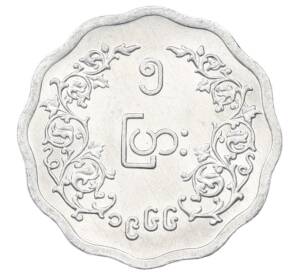 5 пья 1966 года Бирма (Мьянма) «Аун Сан» — Фото №2