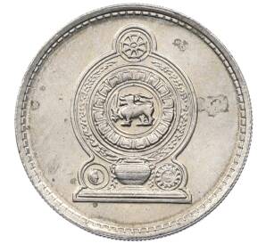 25 центов 1978 года Шри-Ланка — Фото №2