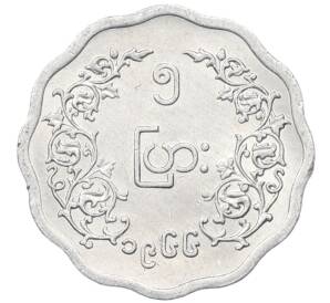 5 пья 1966 года Бирма (Мьянма) «Аун Сан» — Фото №2