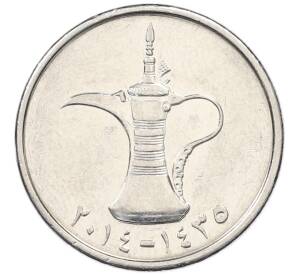 1 дирхам 2014 года ОАЭ — Фото №1