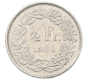 1/2 франка 1984 года Швейцария — Фото №1