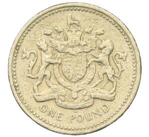 1 фунт 1993 года Великобритания — Фото №1
