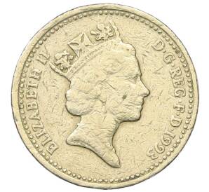 1 фунт 1993 года Великобритания — Фото №2