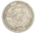 Монета 20 копеек 1932 года (Артикул: K12-82952) — Фото №1