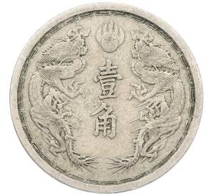 1 цзяо 1938 года Маньчжоу-Го — Фото №2