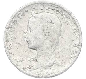 5 филлеров 1948 года Венгрия — Фото №1