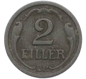 2 филлера 1943 года Венгрия — Фото №2