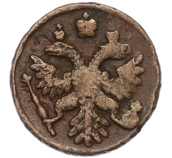 Монета Полушка 1737 года (Артикул: K12-82985) — Фото №2