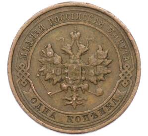 1 копейка 1914 года СПБ — Фото №2