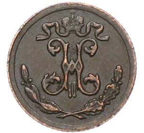 1/4 копейки 1896 года СПБ — Фото №2