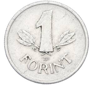 1 форинт 1950 года Венгрия — Фото №2