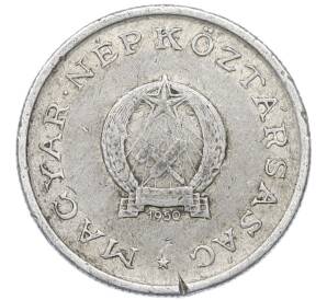 1 форинт 1950 года Венгрия — Фото №1