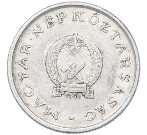 1 форинт 1950 года Венгрия — Фото №1