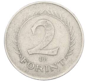 2 форинта 1950 года Венгрия — Фото №2