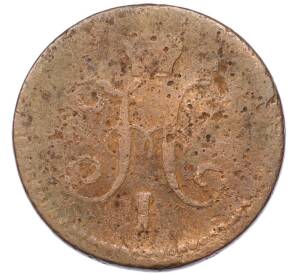 1/2 копейки серебром 1842 года ЕМ — Фото №2