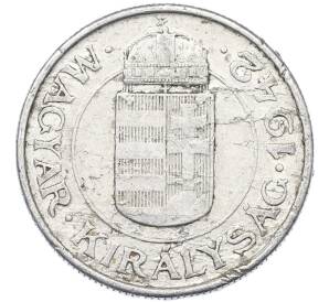 2 пенго 1942 года Венгрия — Фото №1