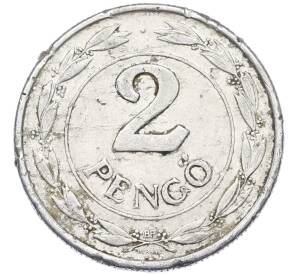 2 пенго 1942 года Венгрия — Фото №2