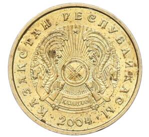 1 тенге 2004 года Казахстан — Фото №2