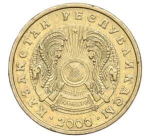 1 тенге 2000 года Казахстан — Фото №2