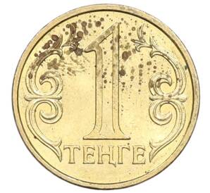 1 тенге 2004 года Казахстан — Фото №1