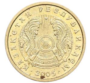 1 тенге 2005 года Казахстан — Фото №2