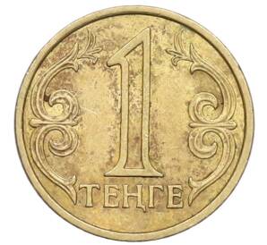 1 тенге 2000 года Казахстан — Фото №1
