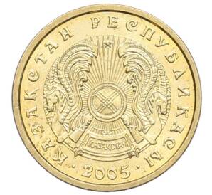 1 тенге 2005 года Казахстан — Фото №2