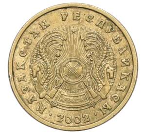 1 тенге 2002 года Казахстан — Фото №2