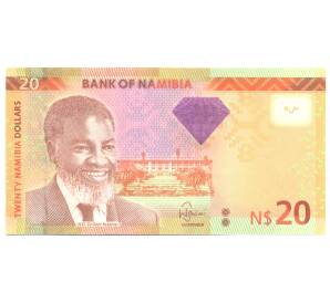 20 долларов 2013 года Намибия — Фото №1