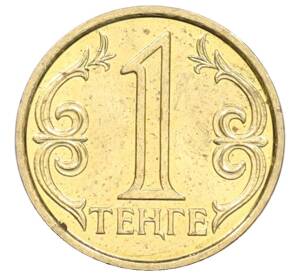 1 тенге 2005 года Казахстан — Фото №1