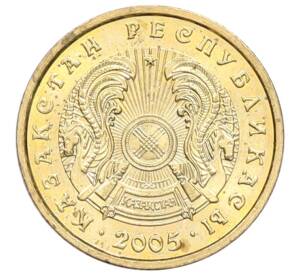 1 тенге 2005 года Казахстан — Фото №2
