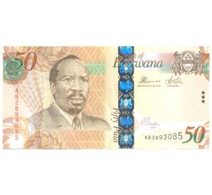 50 пула Ботсвана — Фото №1