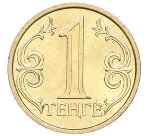 1 тенге 2005 года Казахстан — Фото №1