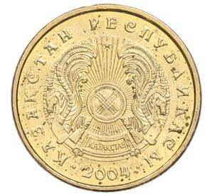 1 тенге 2004 года Казахстан — Фото №2