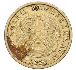 1 тенге 2000 года Казахстан — Фото №2