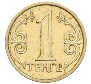 1 тенге 2005 года Казахстан — Фото №1